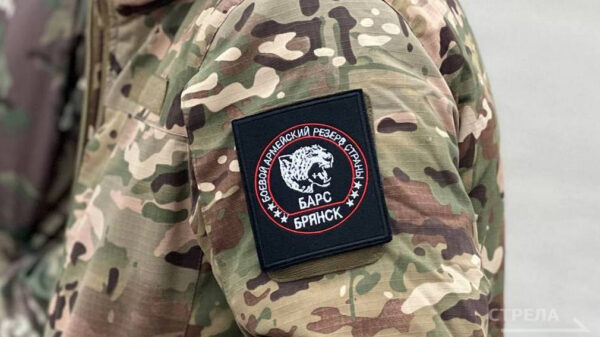 Добровольческое формирование «БАРС-Брянск» отмечает свою первую годовщину