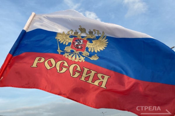 Жители брянского региона отмечают День Государственного флага РФ