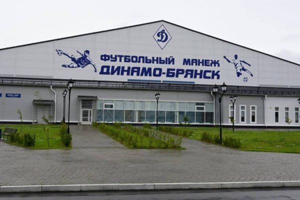 В Бежицком районе Брянска функционирует целый комплекс для подготовки спортсменов