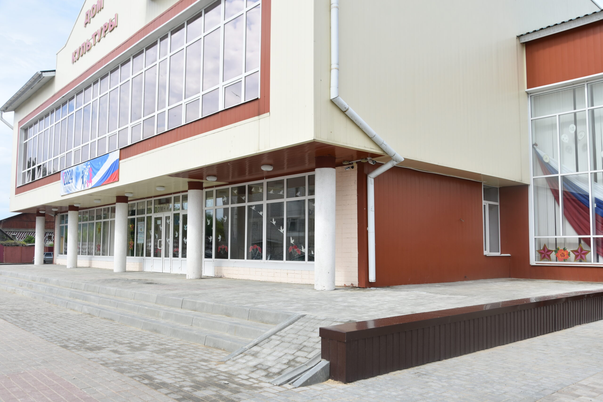 В Красногорском межпоселенческом культурно-досуговом центре Брянщины созданы условия для творчества и отдыха