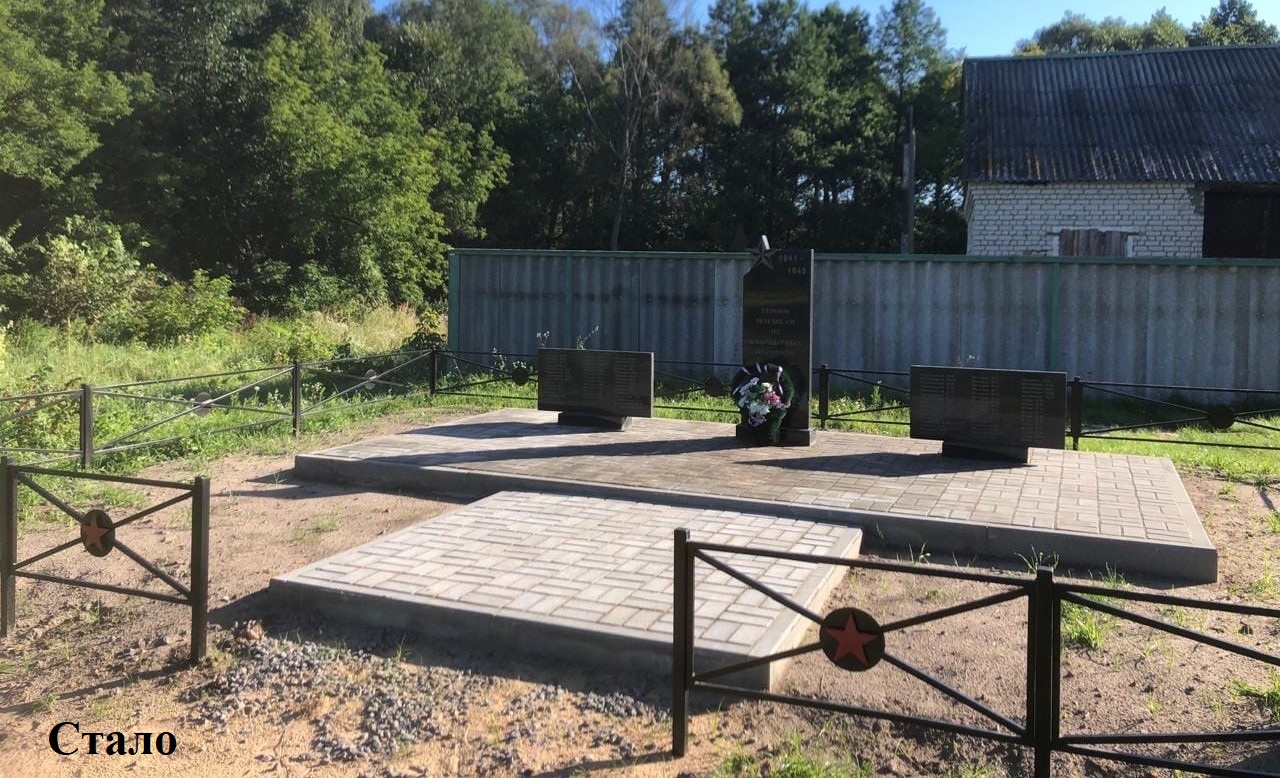 В деревне Кашковка Красногорского района Брянщины выполнен ремонт обелиска погибшим воинам