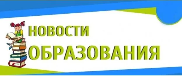 Школьная форма для красногорских первоклассников Брянщины