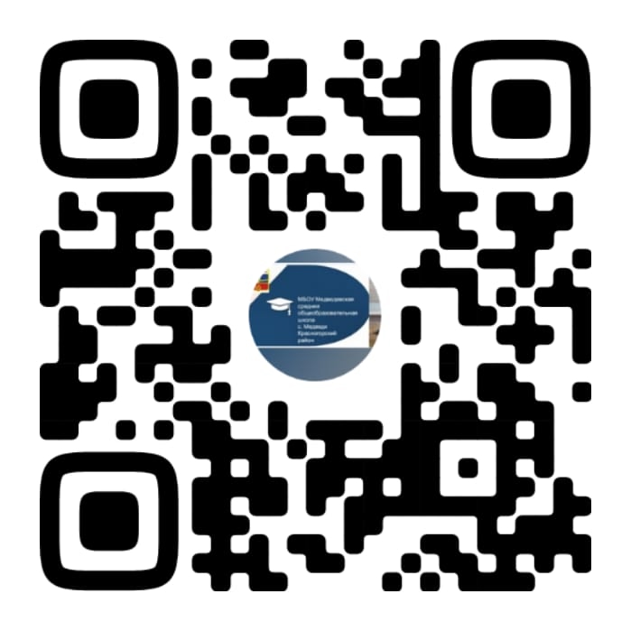 Жителей Красногорского района Брянщины знакомим с госпабликами