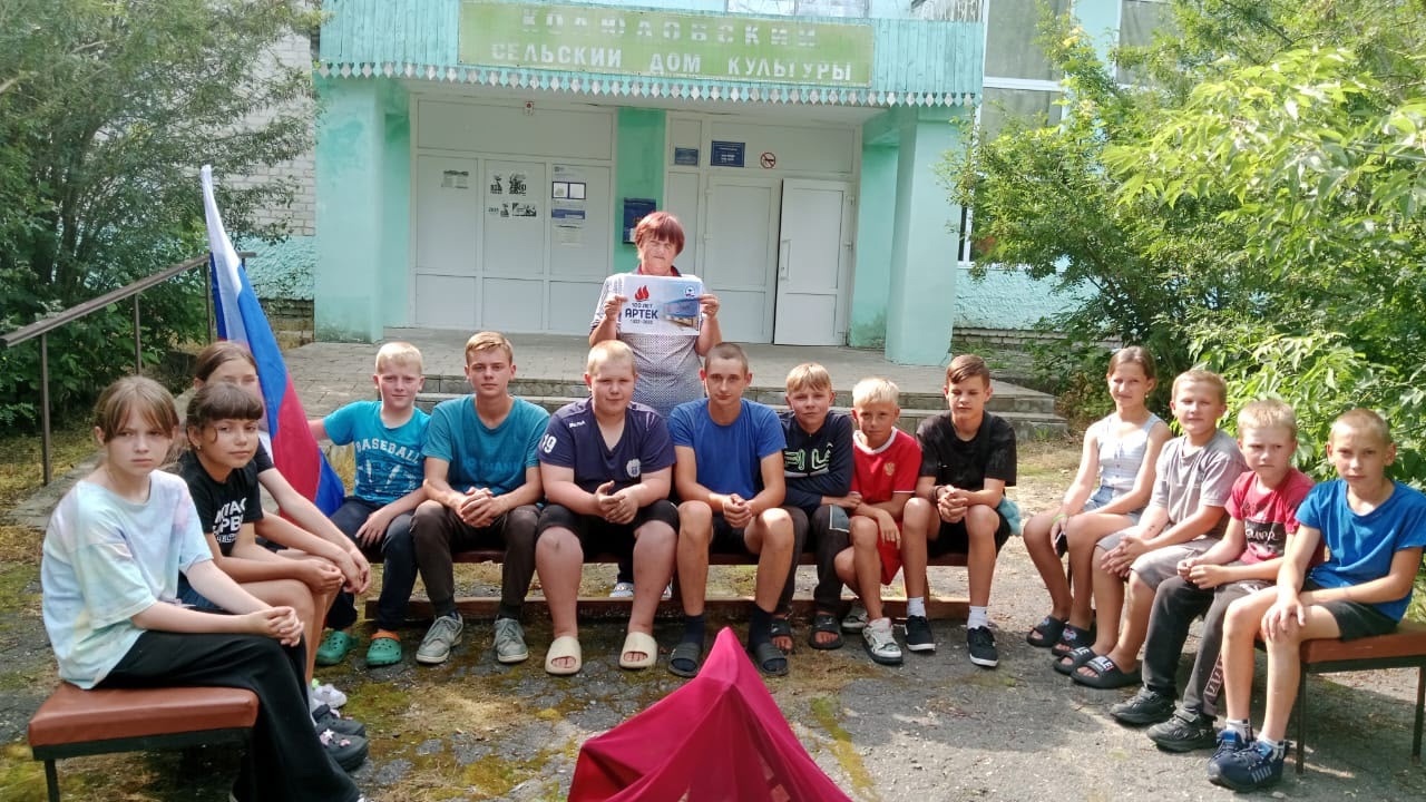 В Колюдовской библиотеке брянской Красногорщины прошло мероприятие к 100-летию Артека