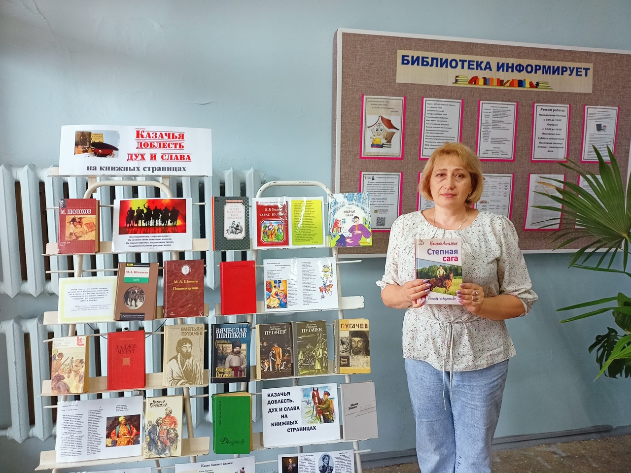 Красногорский район Брянщины присоединился к акции «Читаем книги о казачестве»