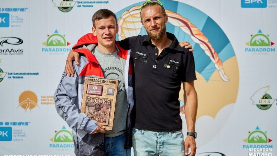 Брянская сборная по спорту сверхлегкой авиации выиграла Всероссийские соревнования