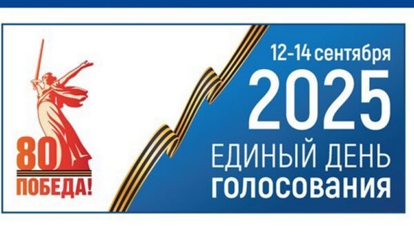 В брянском регионе 08:00 утра открылись избирательные участки 