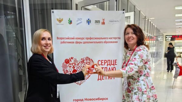 Педагоги из Брянской области вышли в финал всероссийского конкурса «Сердце отдаю детям»