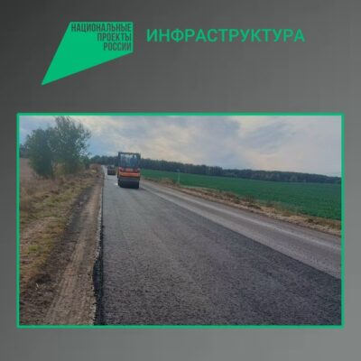 На Брянщине идет ремонт участка автодороги Смотрова Буда — Великая Топаль — Климово