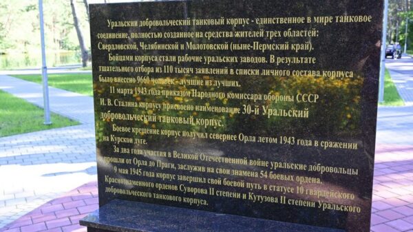 Благоустроенный парк имени Уральских добровольцев в Унече Брянской области привлекает жителей и гостей города