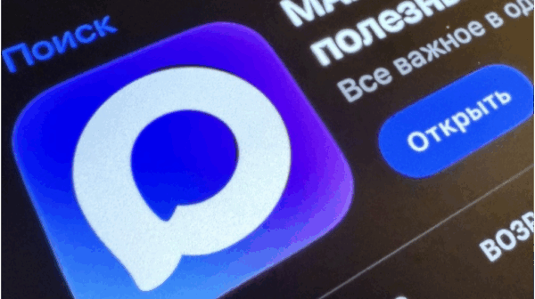 Телеканал «Брянская губерния»  запустил свой канал в Max