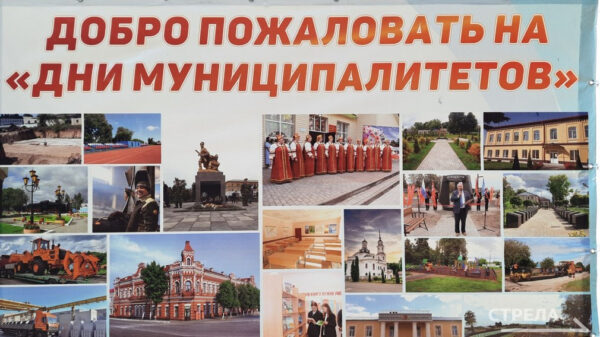 Брянский и Унечский районы представят свои  достижения 