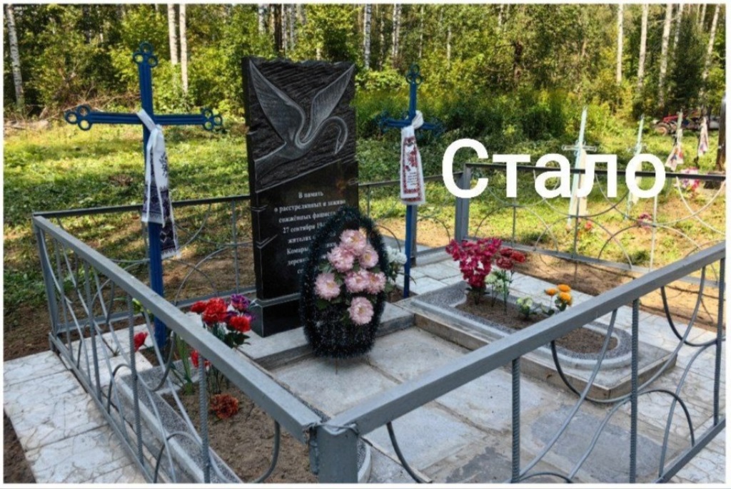 Жители Ларневска провели субботник у братской могилы в Комарах