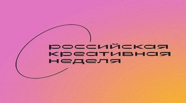 Брянских студентов приглашают на питч-сессию «Карьера в индустрии гостеприимства: от идеи к вершине»