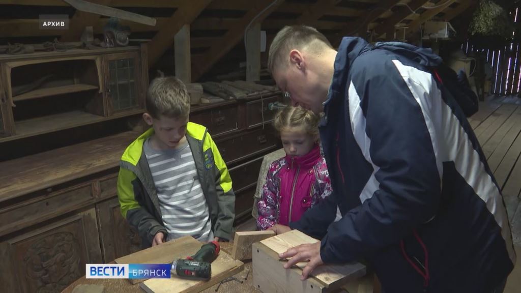 В Брянской области стартует акция ко Дню отца