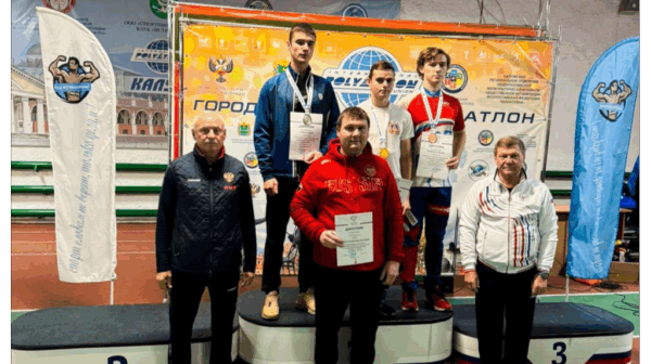 Полиатлонисты из брянского региона стали призерами первенства России