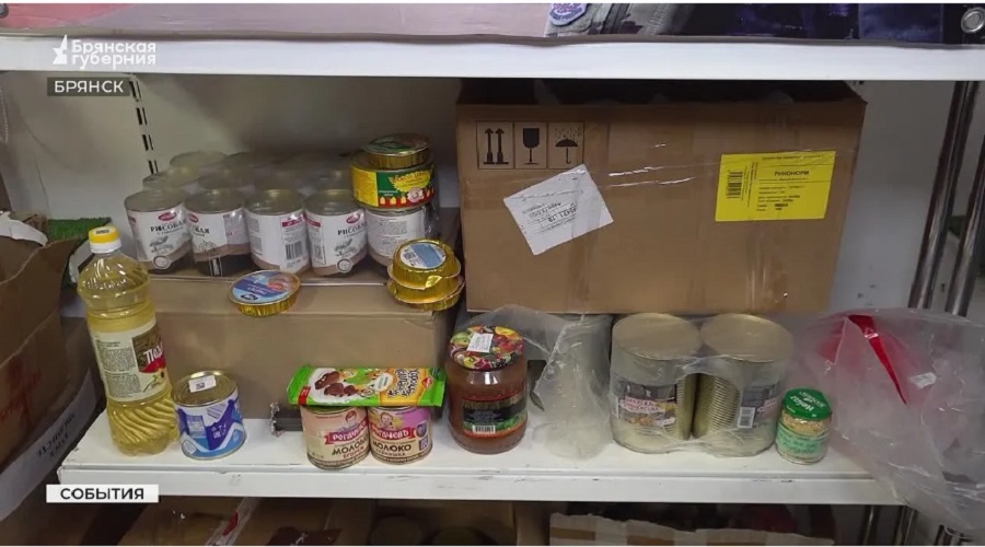 Волонтеры брянского фонда «Мирослава» передали помощь для бойцов СВО