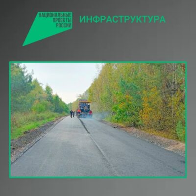 В брянском регионе ведется ремонт участка автотрассы «Брянск-Новозыбков» — Трубчевск» — Мошки