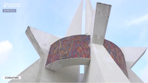 В Брянске на Кургане Бессмертия реставрируют мозаичное панно