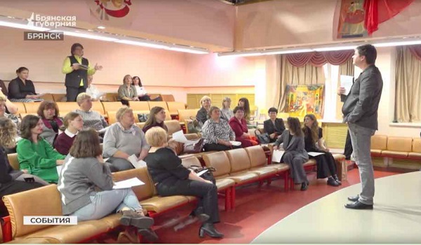 В Брянске прошел мастер-класс по театральной педагогике