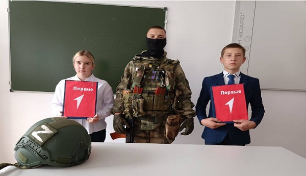 Школьники Стародубского округа Брянщины встретились с участником спецоперации