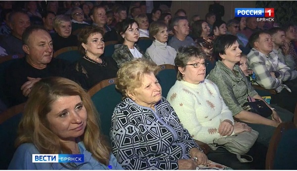 В Брянске ДК им. Медведева отметил свой 50 -летний юбилей