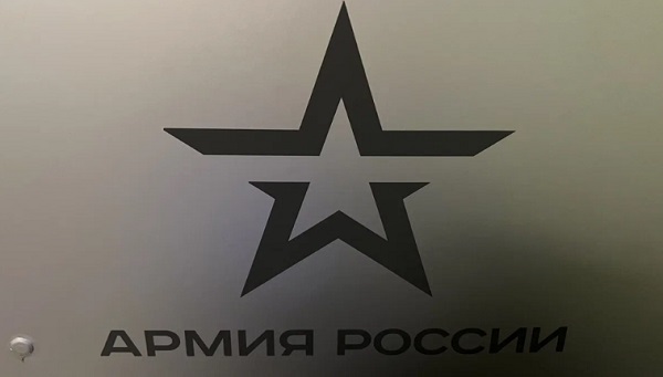 На Брянщине ветераны спецоперации смогут получить помощь через МФЦ