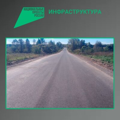 На Брянщине ведется ремонт участка автодороги Злынка-Кожановка