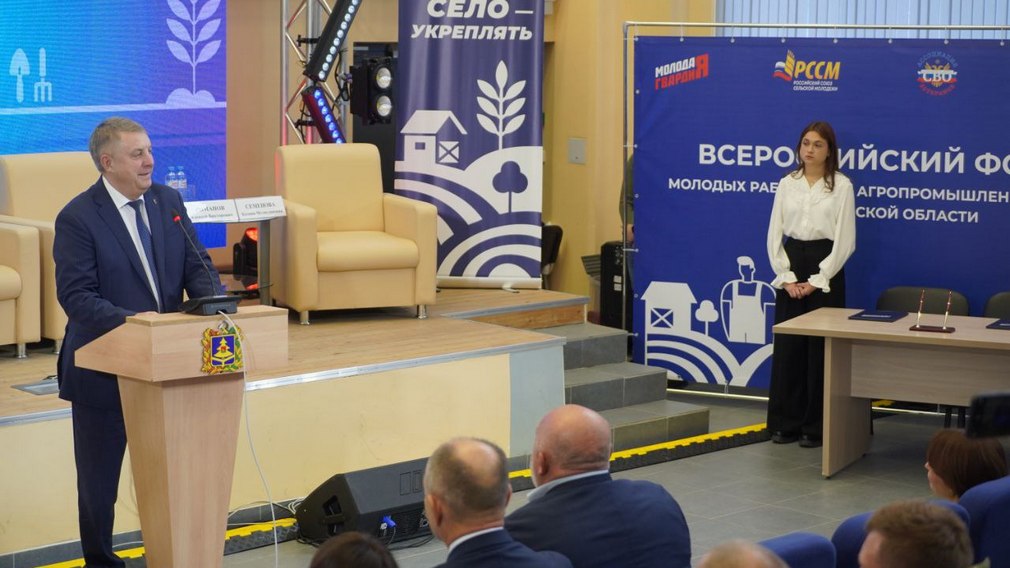 В Брянск приехали более 300 молодых специалистов из агропромышленного сектора со всей России