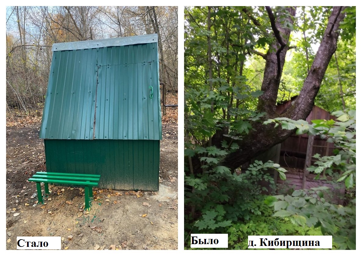 В Лотаковском сельском поселении брянской Красногорщины отремонтировали колодцы