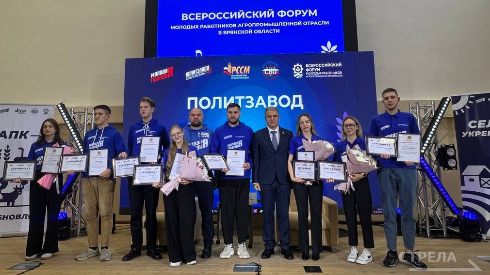 В Брянске подведены итоги конкурса проекта «ПолитЗавод»