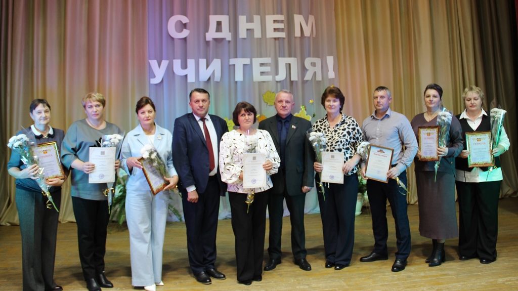 В Красногорском районе Брянщины прошёл концерт, посвящённый Дню учителя