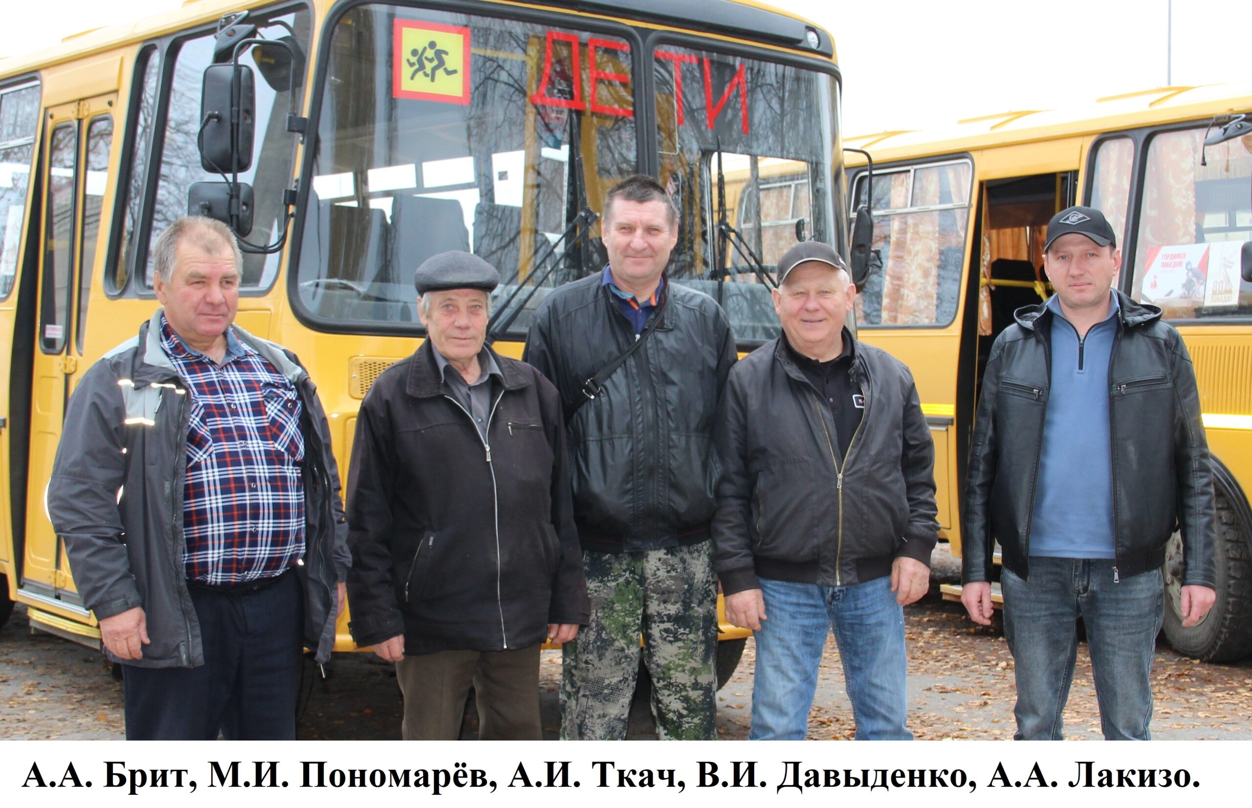 За рулём школьных автобусов брянской Красногорщины