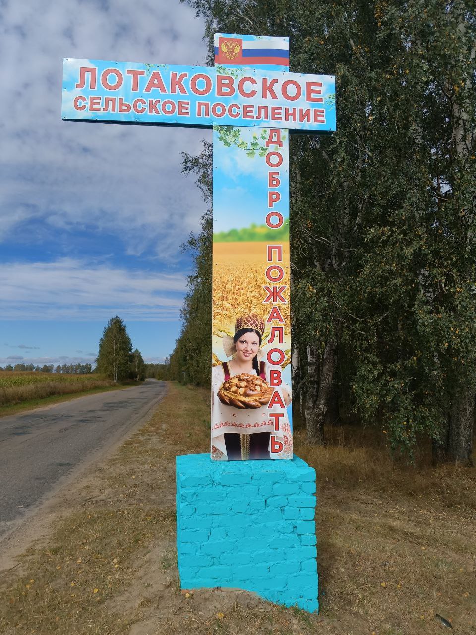 Не просто благоустройство – это про людей