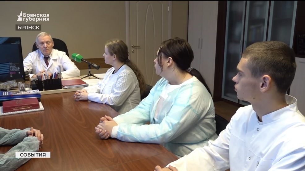 В Брянске для будущих медиков стартовал проект «Лифт в профессию»