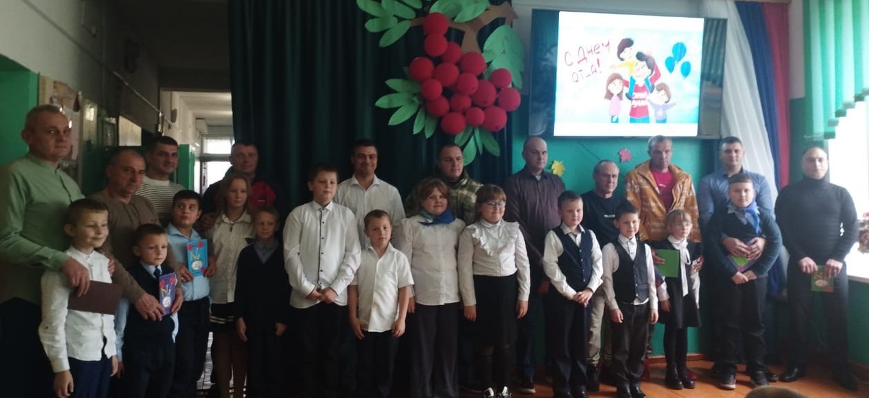 В красногорской школе Брянщины ко Дню отца прошёл праздничный концерт