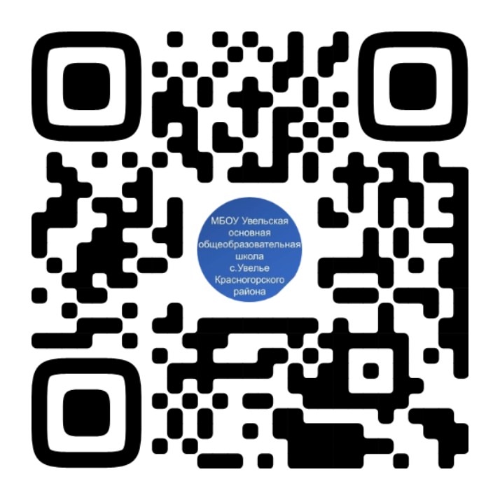 Жителям брянской Красногорщины об удобстве госпабликов