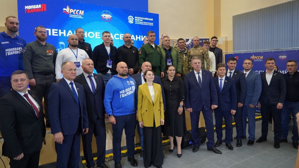 Участники форума работников АПК в Брянске обсудили вопросы реализации сельской молодёжи