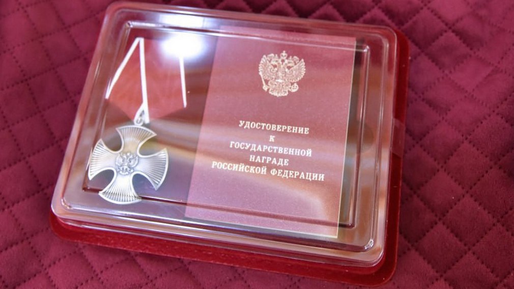 В Брянске родным погибших Героев СВО вручили ордена Мужества