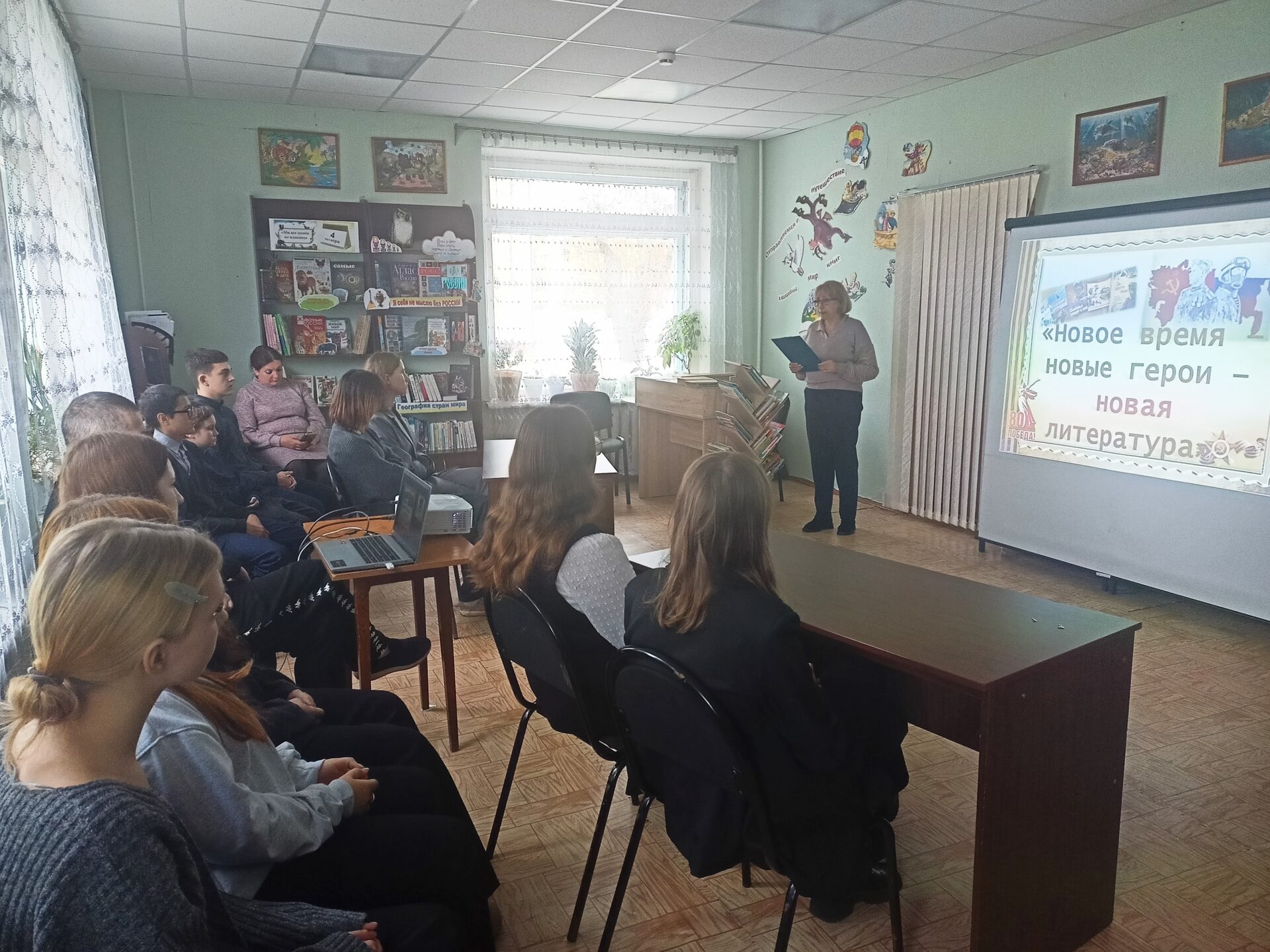 В Красногорской районной библиотеке прошло мероприятие в рамках проекта «Пушкинская карта»