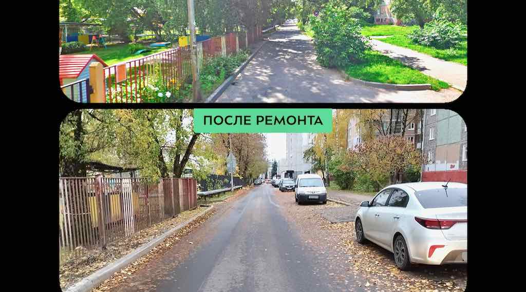 В Брянске отремонтировали 1-й и 2-й проезды Станке Димитрова