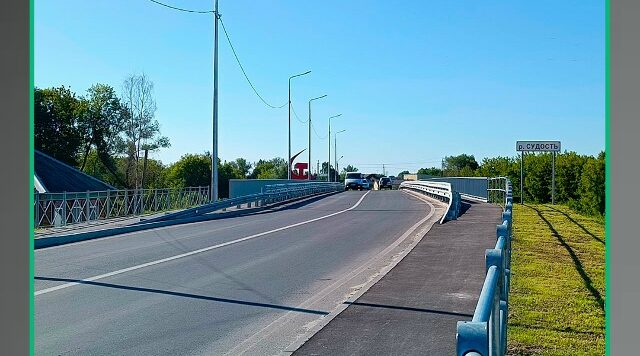 На Брянщине по нацпроекту отремонтировали 3 моста 