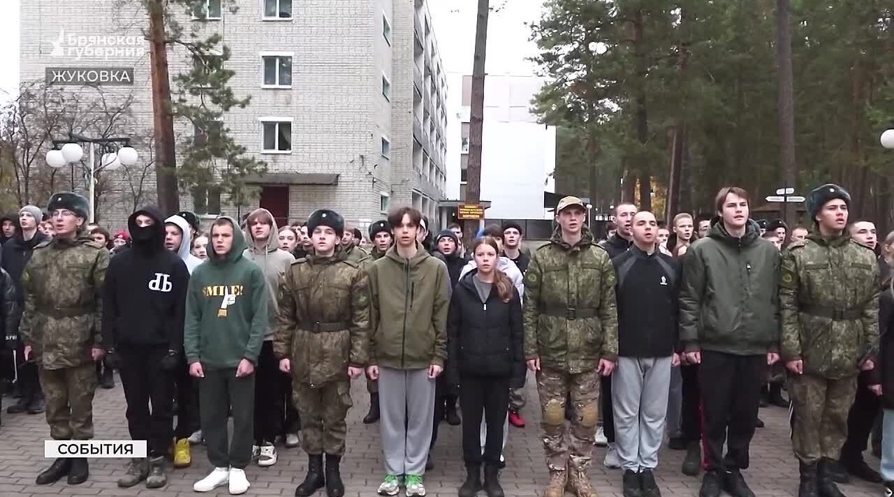 В Брянской области завершился военно-патриотический слет «Наследники Пересвета»