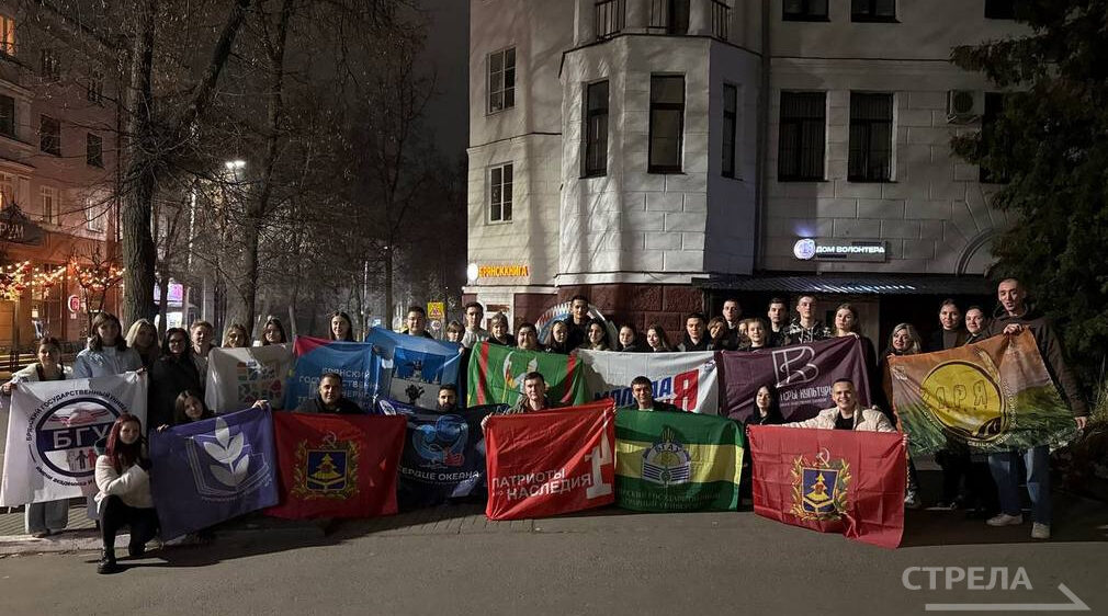 Брянские волонтеры участвуют в форуме «Лидеры изменений» в Ростове