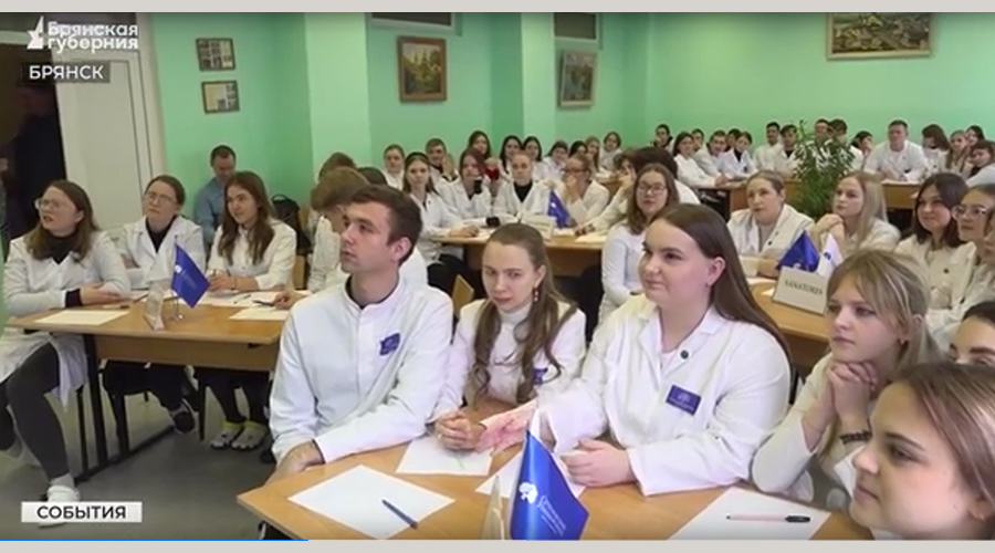 В Брянском филиале Сеченовского медуниверситета провели историческую викторину