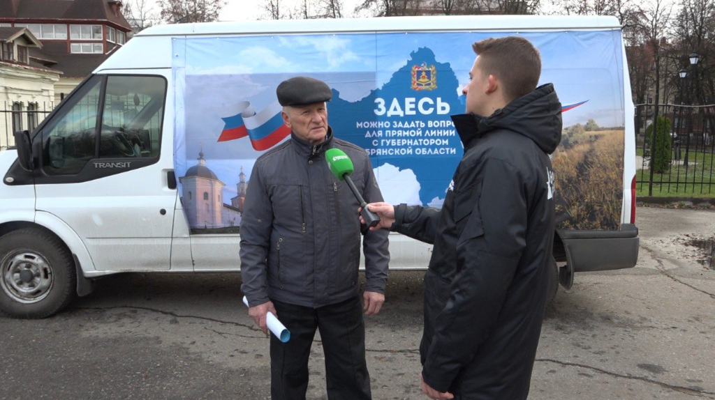 В 1-й день сбора вопросов брянцы задали Богомазу вопросы о дорогах, чистоте и досуге