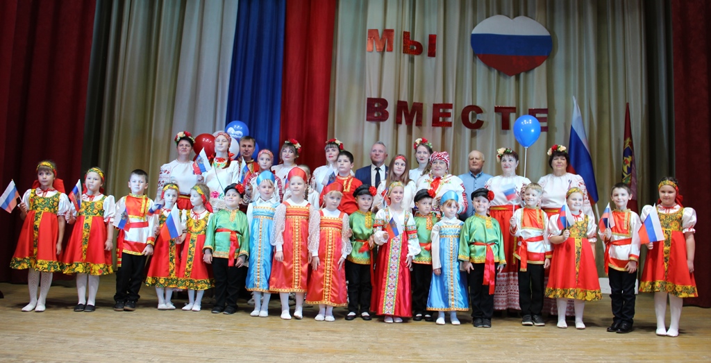 В брянской Красной Горе прошёл концерт ко Дню народного единства