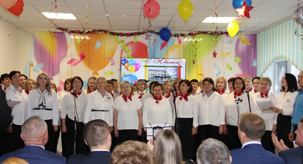 Юбилей Красногорской СОШ №1 Брянщины