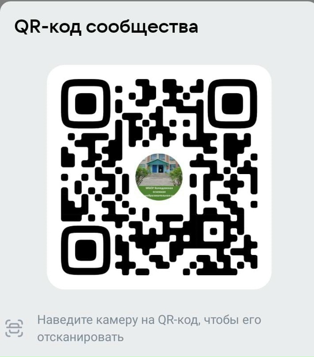 Жителям брянской Красногорщины об удобстве госпабликов