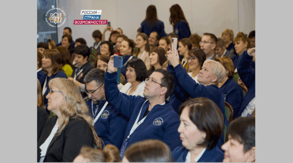 Два педагога представили Брянскую область на Всероссийских педагогических чтениях «Моя страна – моя Россия»